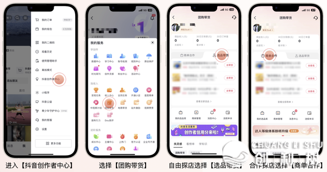 公布探店标准，抖音糊口效劳动手扎牢管理「竹篱」