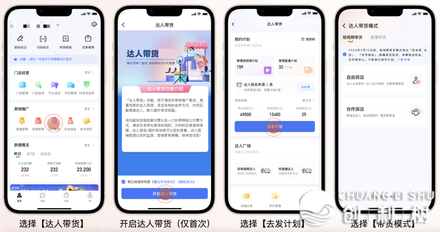 公布探店标准，抖音糊口效劳动手扎牢管理「竹篱」