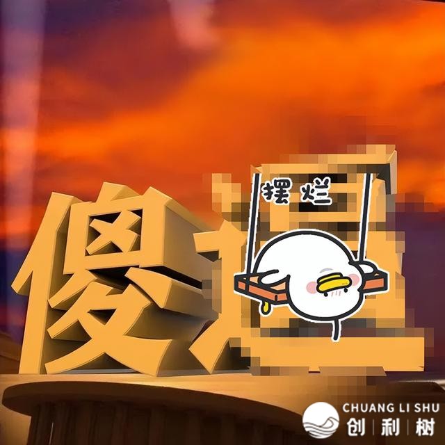 正在好国刷抖音要犯罪了？下狱20年奖款100万，太荒唐……