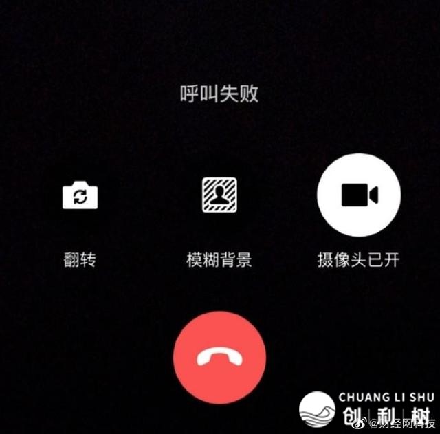 您碰到了吗？微疑QQ呈现功用非常，民间回应