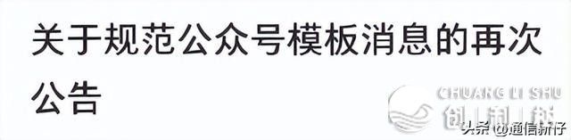 微疑，又改版了！