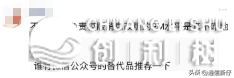 微疑，又改版了！