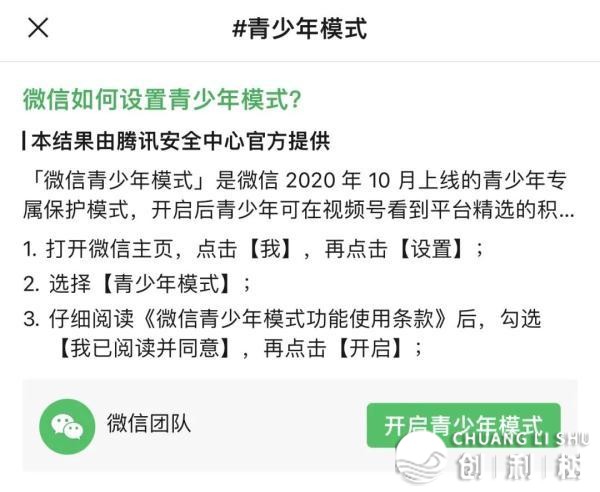 微疑又变了