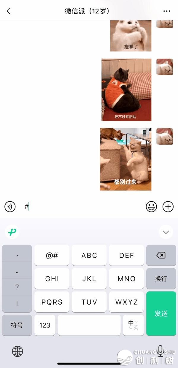 微疑又变了