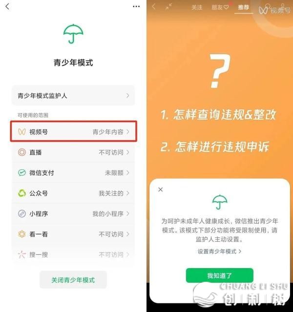 微疑又变了