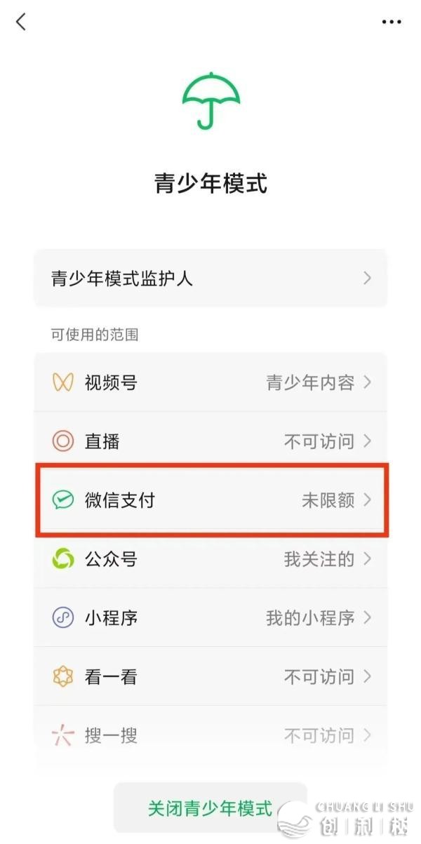 微疑又变了