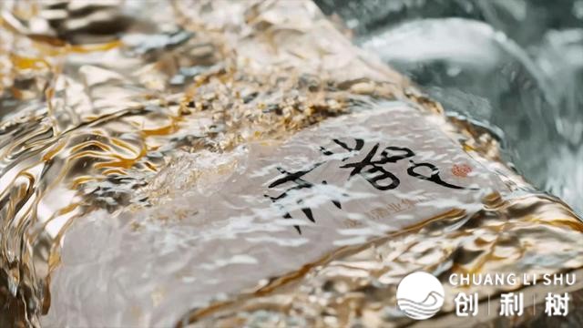 透过“成酒甄选”那扇窗，瞥见成皆产区·邛崃的生机将来