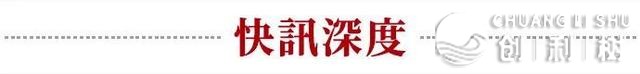透过“成酒甄选”那扇窗，瞥见成皆产区·邛崃的生机将来