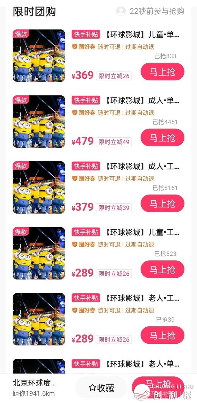 快抄本天糊口，要动实格了