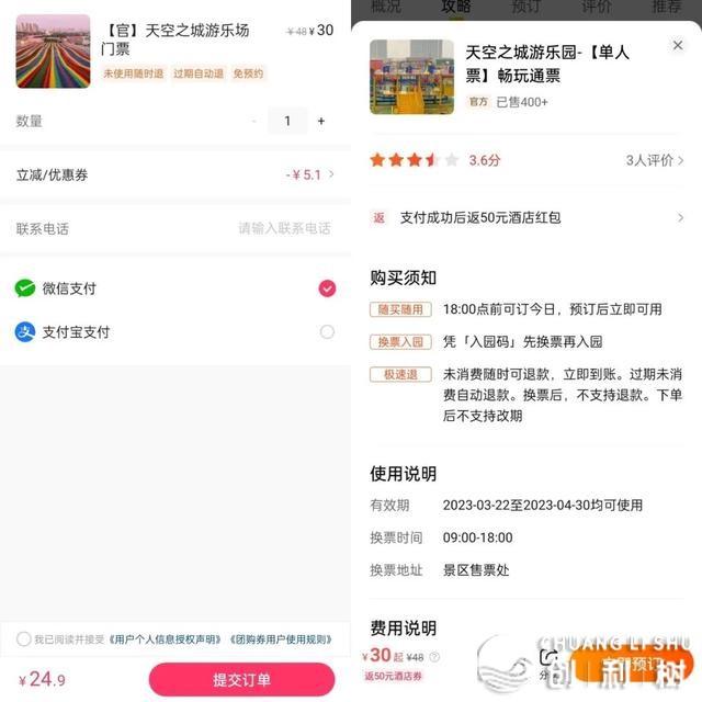快抄本天糊口，要动实格了