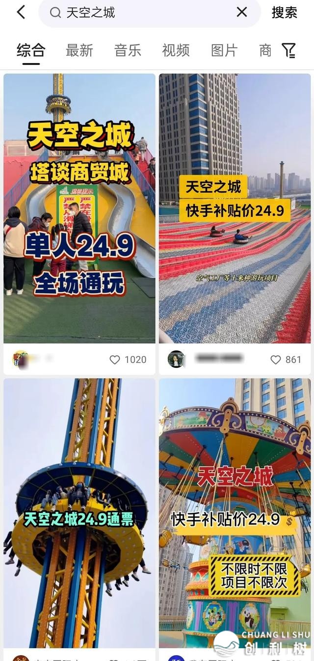 快抄本天糊口，要动实格了