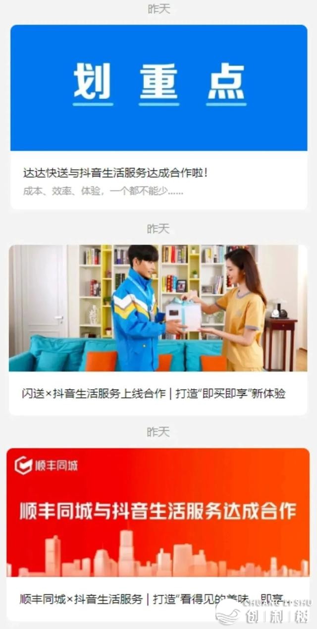 快抄本天糊口，要动实格了