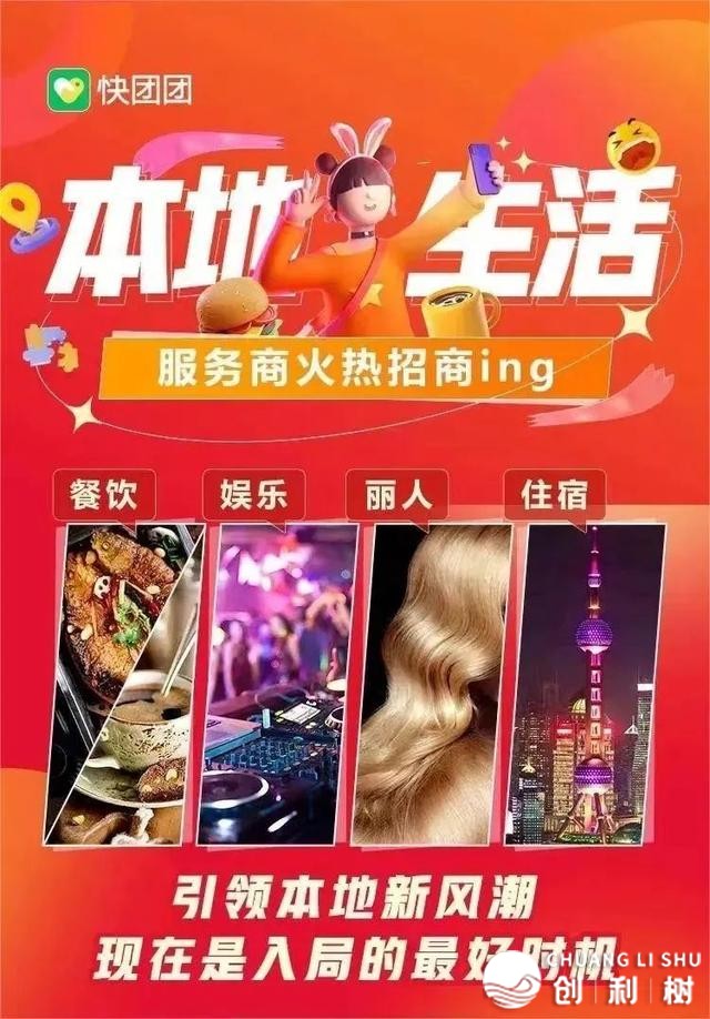 快抄本天糊口，要动实格了