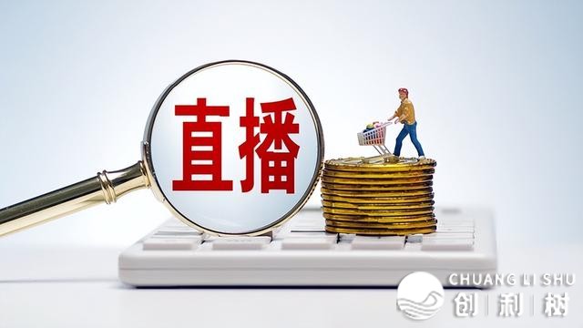 曲播戴货的套路（十七）：抖音曲播出新规：制止憋单，当心背规