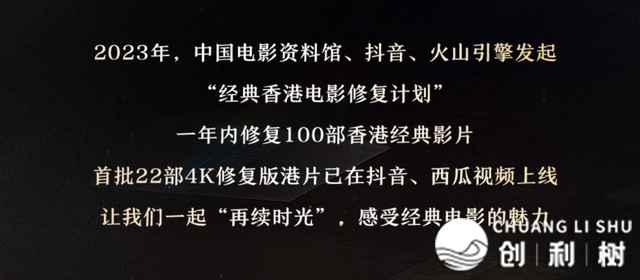 那一次，抖音果然变了