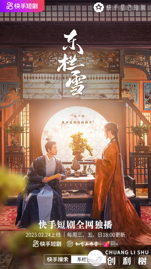 初次“片面红利”：收力电商战当地糊口，快脚没有念只干“老铁”？