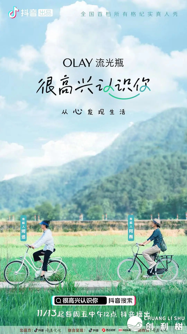 初次“片面红利”：收力电商战当地糊口，快脚没有念只干“老铁”？