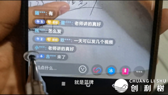 抖音上曲播，蓝牌、灯牌战黄牌的观点是甚么？