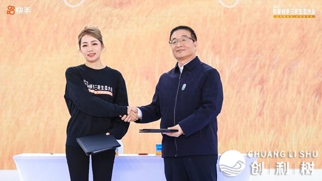 快脚将加入20亿流质搀扶“三农”创作家