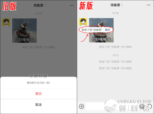 方才，微疑新版原公布，界里变了！
