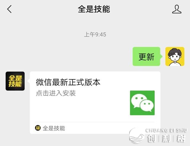 方才，微疑新版原公布，界里变了！