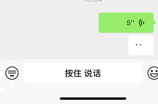 微疑新版革新，7年夜限定终究消除