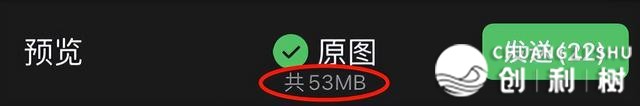 微疑新版革新，7年夜限定终究消除