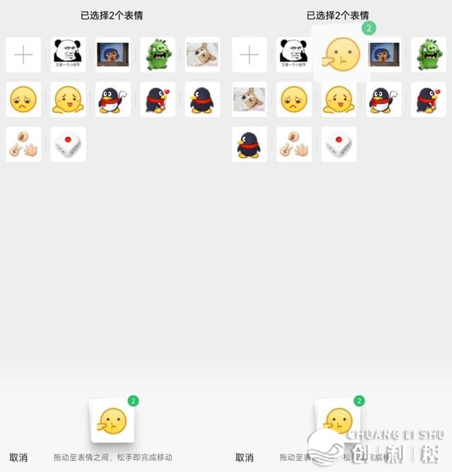 微疑新版革新，7年夜限定终究消除