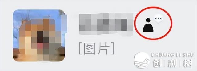 微疑新版革新，7年夜限定终究消除