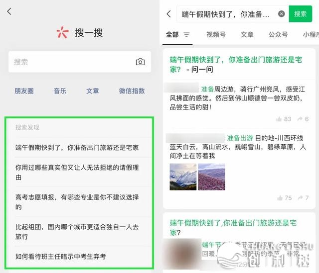 微疑新版革新，7年夜限定终究消除