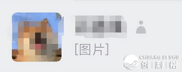 微疑新版革新，7年夜限定终究消除