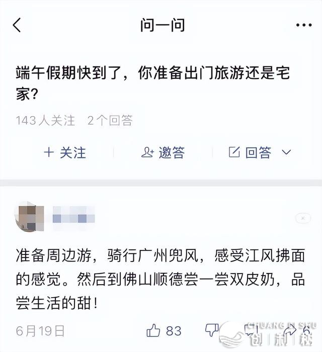 微疑新版革新，7年夜限定终究消除