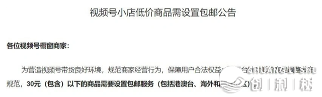 微疑新版革新，7年夜限定终究消除