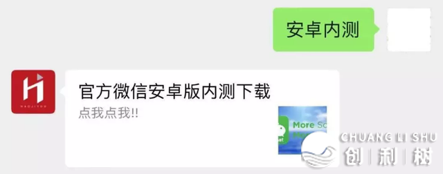 微疑新版革新，7年夜限定终究消除