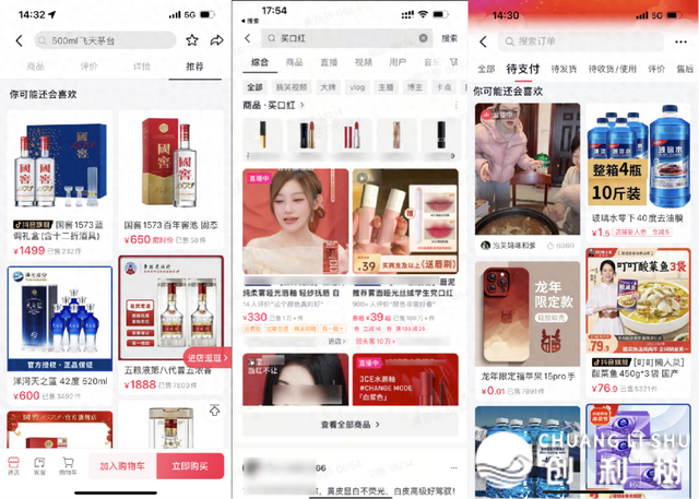 2024年干抖音的2个盈余、1个趋向、2个挨法