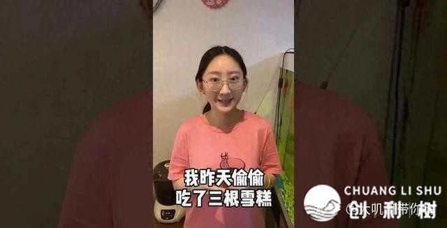 抖音百万网白“狗子取尔”绿帽门变乱委曲,6分钟望频截图暴光