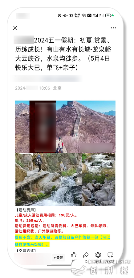 重心冲击！微疑、抖音公布最新通告