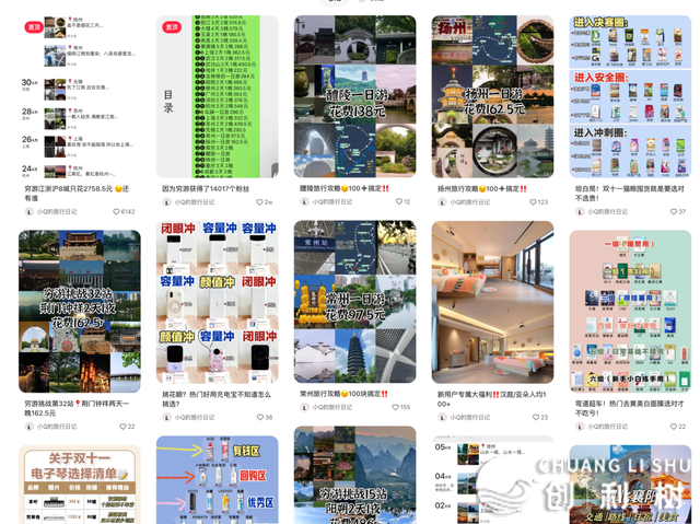 怎样半年干一个月进2万的小白书籍账号
