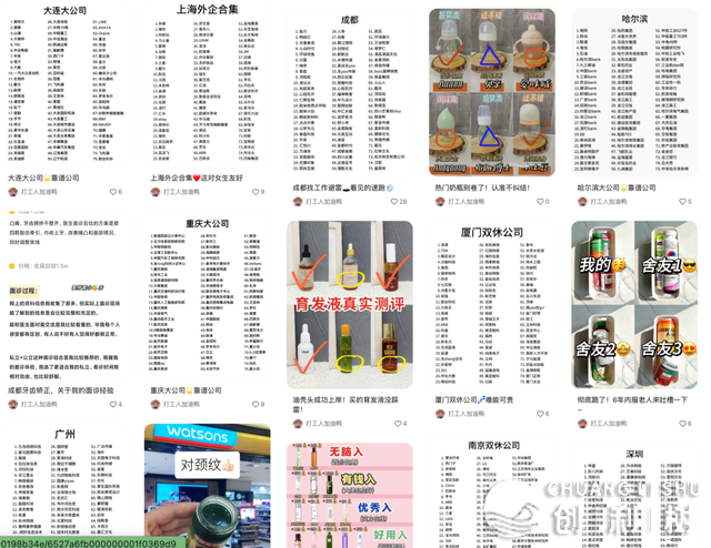 怎样半年干一个月进2万的小白书籍账号