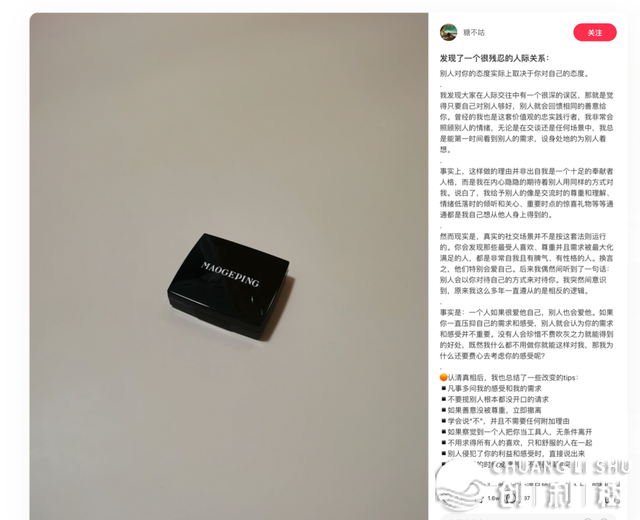 怎样半年干一个月进2万的小白书籍账号