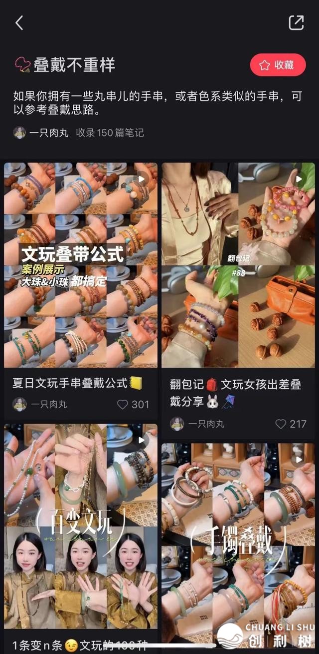 正在小白书籍单场曲播戴货100万，主办人「店播指北」去了