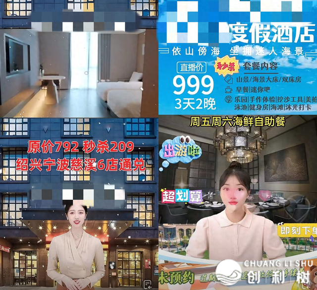抖音糊口效劳宽挨新式无人曲播，启禁超3万个录播账号