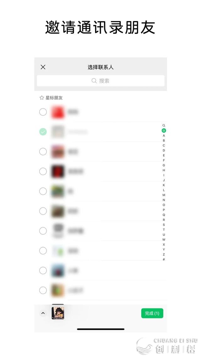 微疑又上新功用！网友：那个实能够