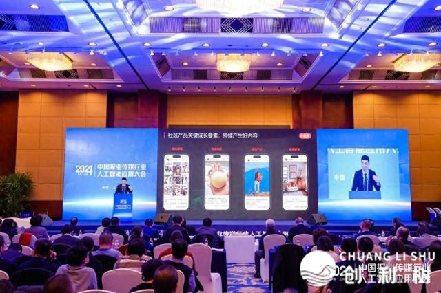 小白书籍副总裁、总编纂许磊：信赖算法有代价不雅，实在是咱们的性命线