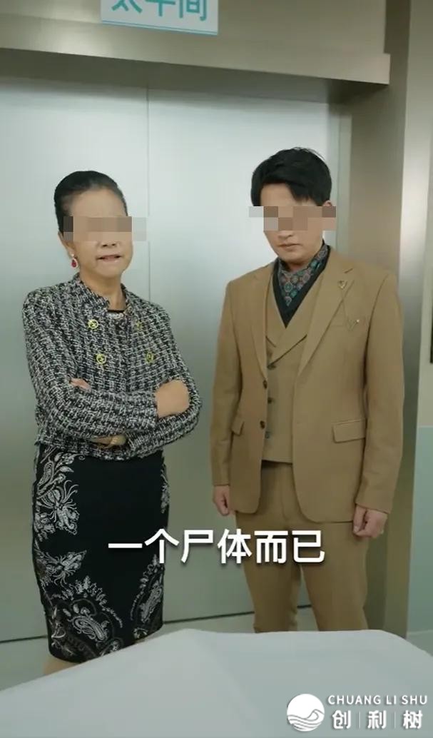 抖音通告！个人下架！