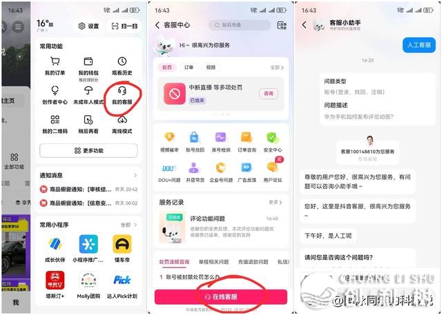 华为（鸿受4）完成抖音公布动图望频战动图批评的学程