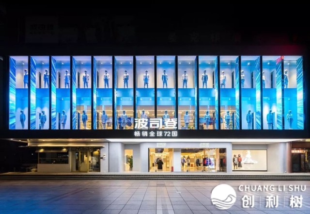 一年公域GMV打破3亿，波司登是怎样干到的？
