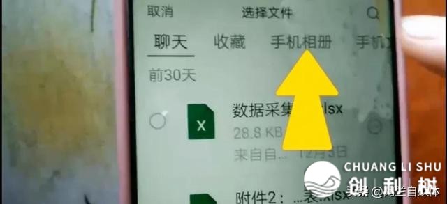 本来微疑左下角＋号，躲藏了3个壮大功用，太佳用
