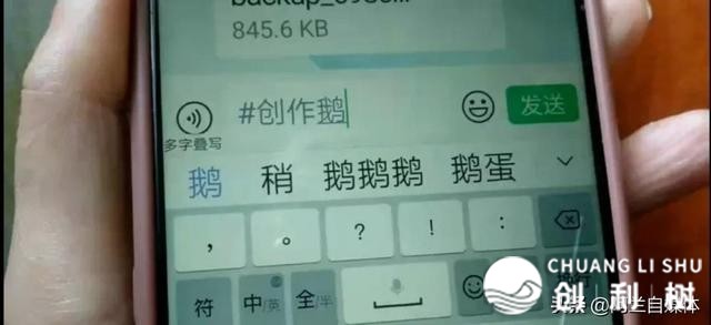 本来微疑左下角＋号，躲藏了3个壮大功用，太佳用