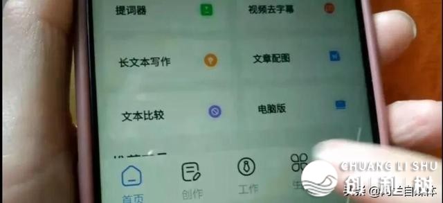 本来微疑左下角＋号，躲藏了3个壮大功用，太佳用
